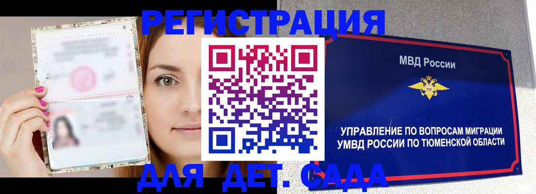 форма 3 в Гороховце