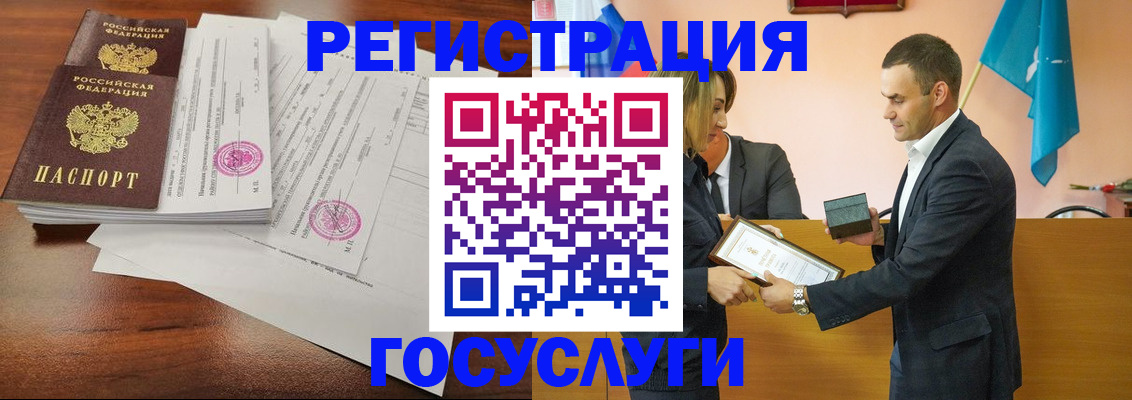 временная регистрация гарантия в Гороховце